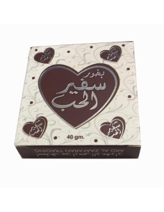 Bakhour safeer al hub