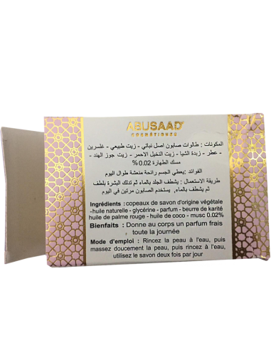 Savon Abussad Musc Tahara