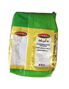 Graines de tournesol grillées salées paquet 250g 2