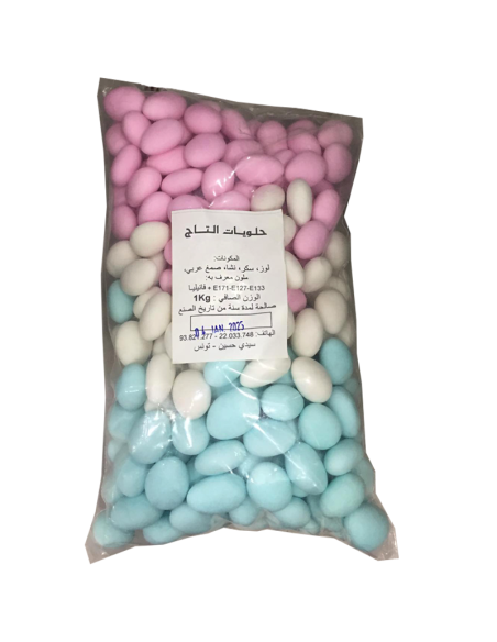 Dragée aux amandes 3 couleur 1KG